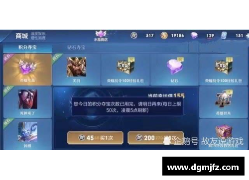 DB真人非斯蒂纳客场不敌对手，积分未能增加 - 副本